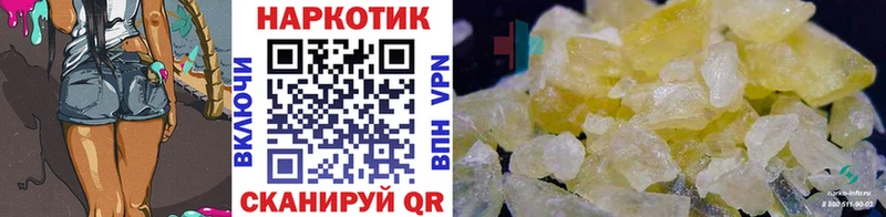 Где купить Ахтубинск ГАШИШ APVP Меф Конопля