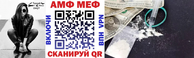 как найти закладки  Ахтубинск  Амфетамин 97% 