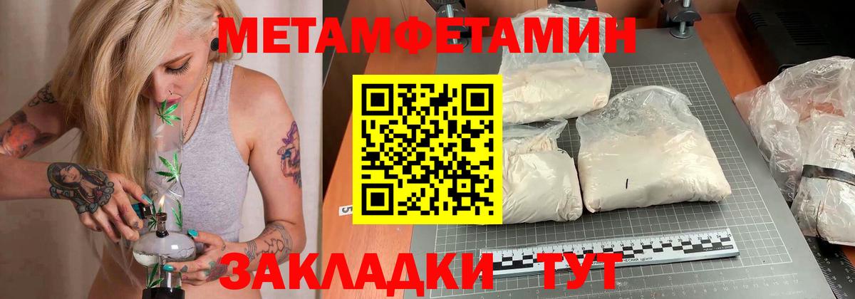 АМФ 97%  Amphetamine  Amphetamine  Ахтубинск 