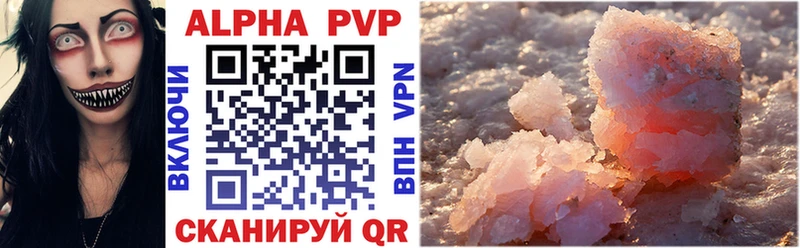 где продают наркотики Ахтубинск А ПВП VHQ
