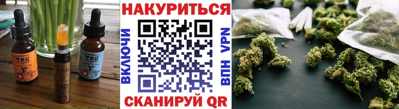 Cannafood марихуана  нарко площадка наркотические препараты  Ахтубинск  где купить наркотик 