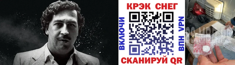 продажа наркотиков  Ахтубинск  КОКАИН FishScale 