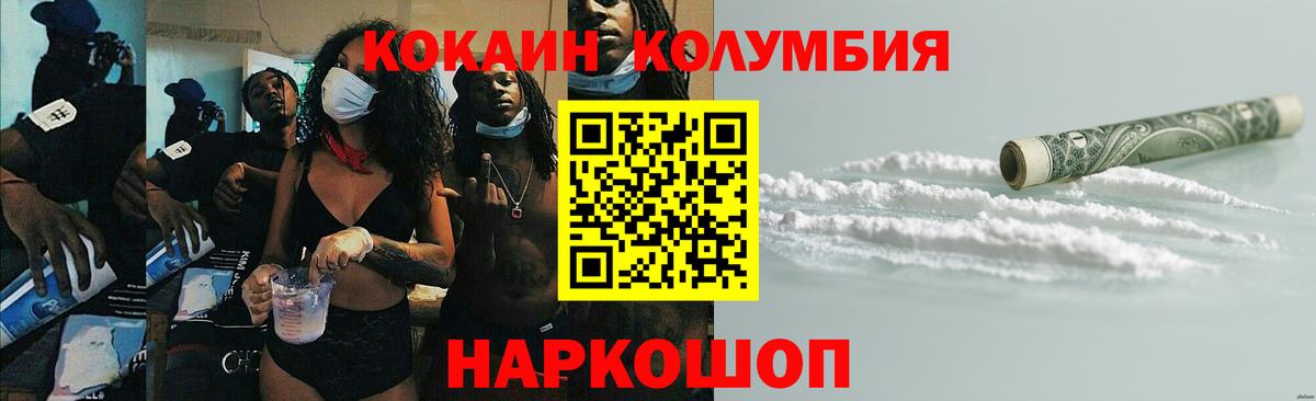 COCAIN 98% Ахтубинск