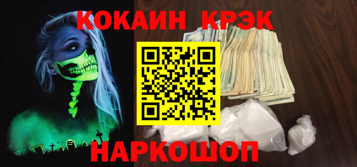 Cocaine Columbia Ахтубинск