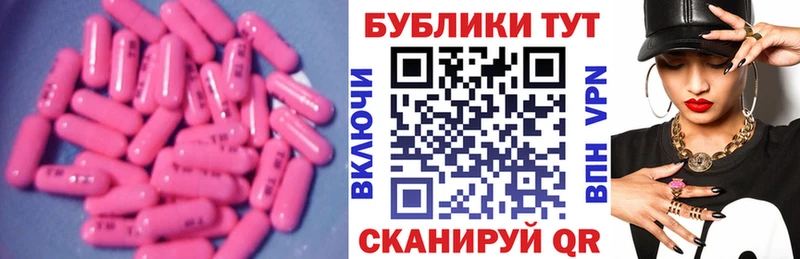 кракен онион  Ахтубинск  Экстази MDMA 