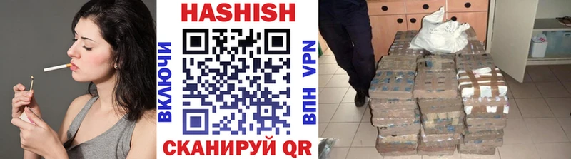 Гашиш hashish Ахтубинск