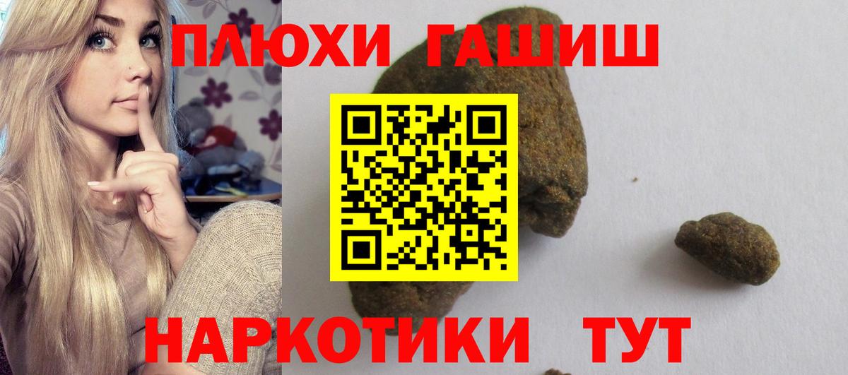 ГАШИШ  ГАШИШ ice o lator  наркота  ГАШ гарик  Ахтубинск 