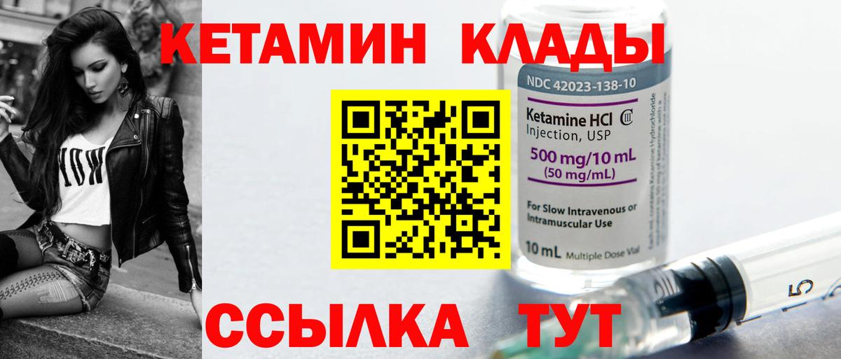 Метамфетамин Ахтубинск