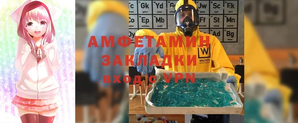 метадон Красноперекопск