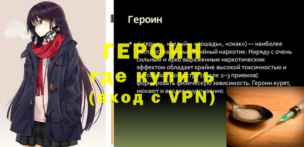 тгк Балабаново