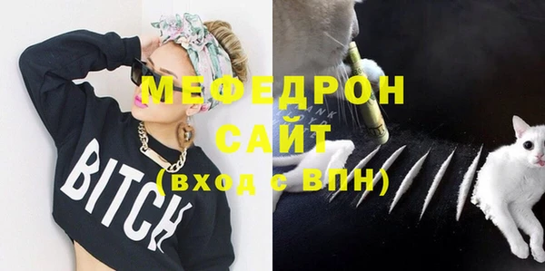 тгк Балабаново