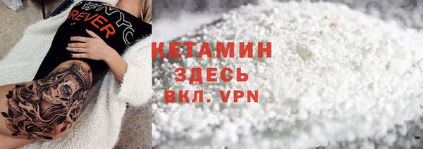 тгк Балабаново