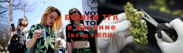 тгк Балабаново