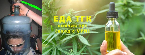 тгк Балабаново