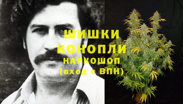 герыч Баксан