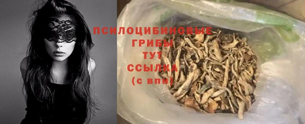 герыч Баксан