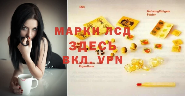 герыч Баксан