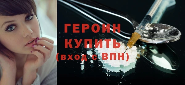 шишки Балахна