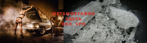 герыч Баксан