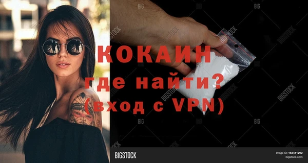 тгк Балабаново