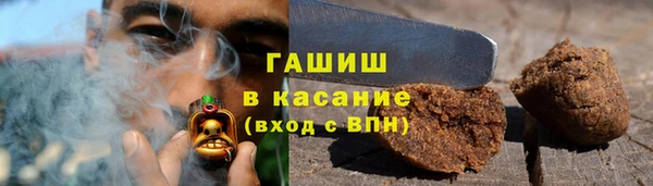 тгк Арсеньев