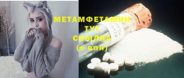 тгк Балабаново