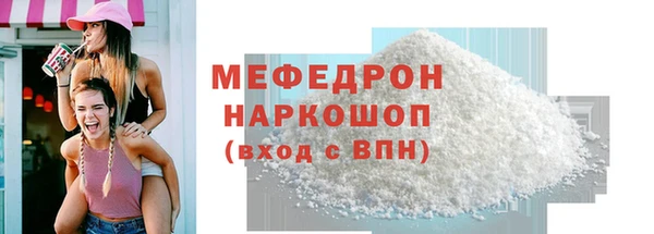 ECSTASY Краснослободск