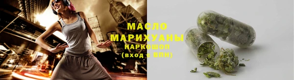 тгк Балабаново