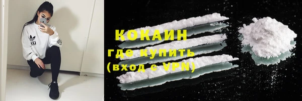тгк Балабаново