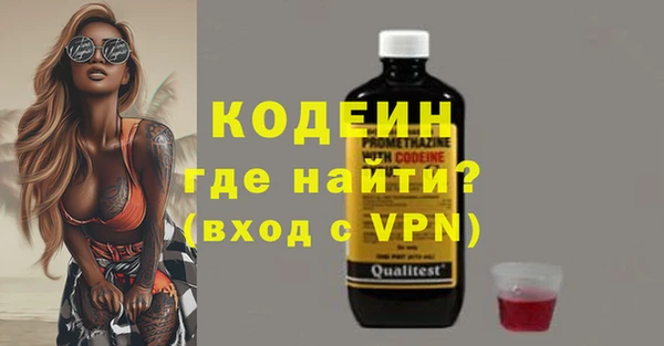прущий лед Армянск