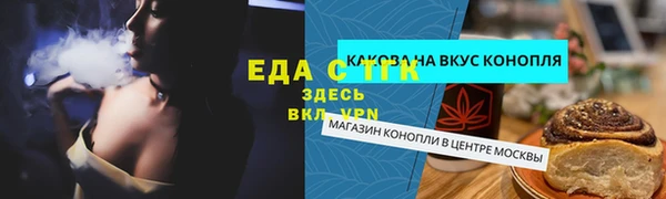 шишки Балахна