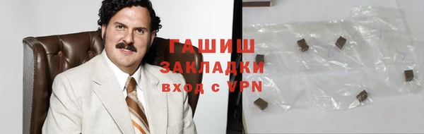 шишки Балахна