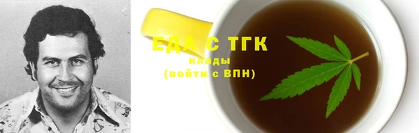 шишки Балахна