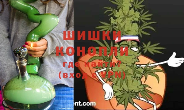 герыч Баксан