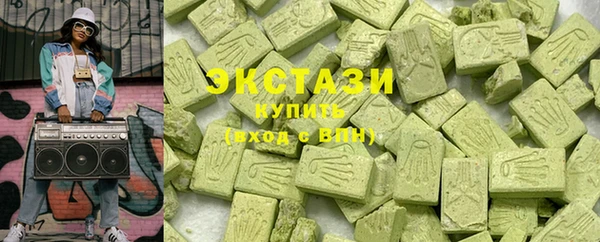 шишки Балахна