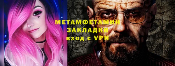 тгк Балабаново