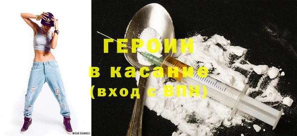 герыч Баксан