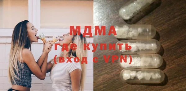 герыч Баксан
