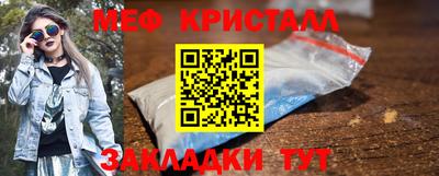 мефедрон Вязники