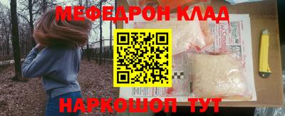 СК Апшеронск