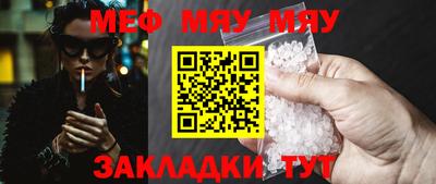 каннабис Вязьма