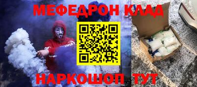 каннабис Вязьма