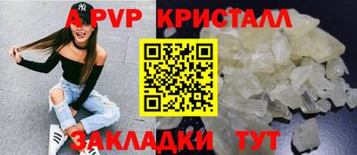 кристаллы Мирный
