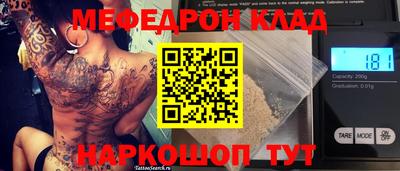 каннабис Вязьма