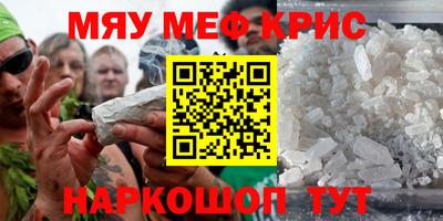 марки nbome Апрелевка