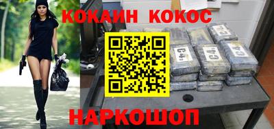 марки nbome Апрелевка