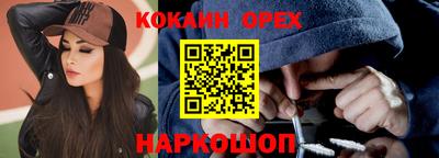 мефедрон Вязники