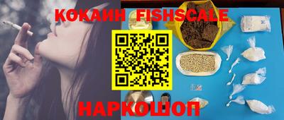 каннабис Вязьма