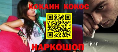 круглые Аргун