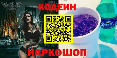 PSILOCYBIN Вышний Волочёк